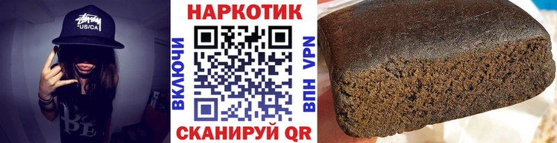Купить закладку Северо-Курильск АМФЕТАМИН Бошки Шишки СК Меф КОКАИН ГАШИШ