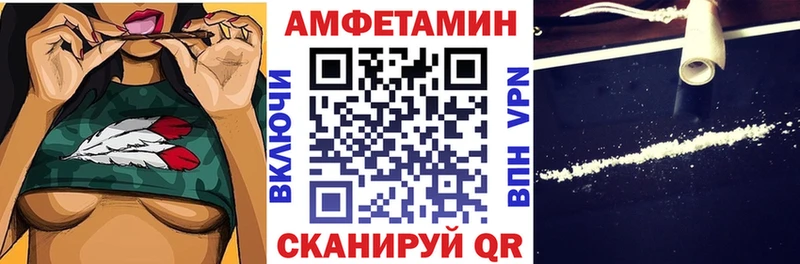 Amphetamine Premium  OMG маркетплейс  Северо-Курильск 