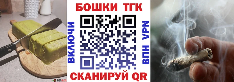 ссылка на мегу сайт  где найти   Северо-Курильск  Cannafood конопля 