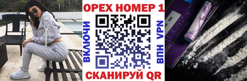 shop как зайти  где купить наркоту  блэк спрут маркетплейс  Северо-Курильск  COCAIN 97% 