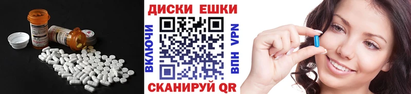 наркотики  Северо-Курильск  KRAKEN ссылка  ЭКСТАЗИ 300 mg 