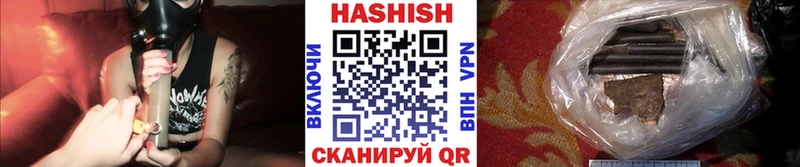 ГАШ Изолятор  где купить наркоту  Северо-Курильск 