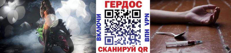 Героин VHQ  Северо-Курильск 