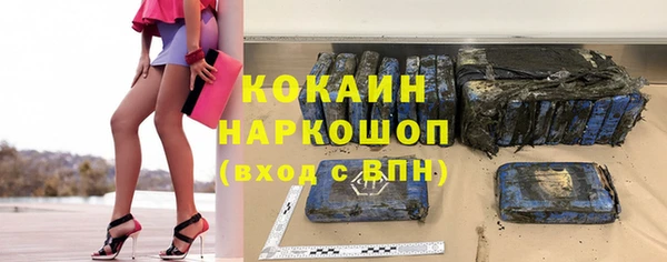 каннабис Пересвет