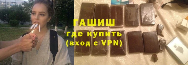 марихуана Пестово