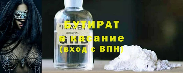 мефедрон Остров