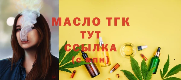шишки Майский