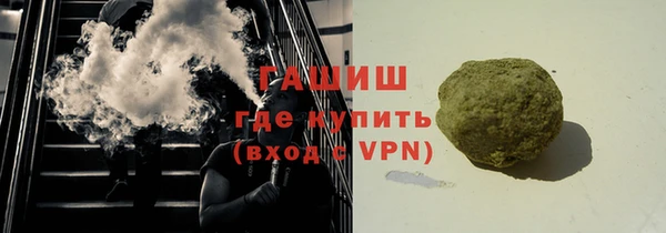 эйфоретик Осинники