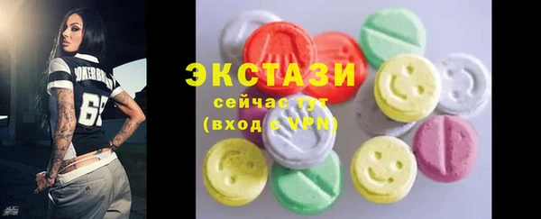 ешки Осташков