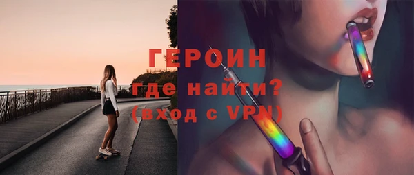 эйфоретик Осинники