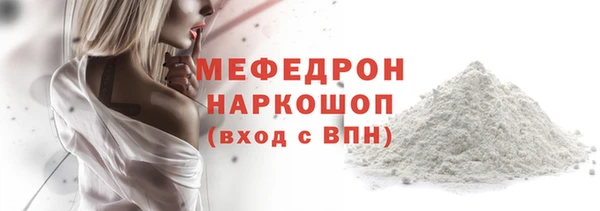 мефедрон Остров