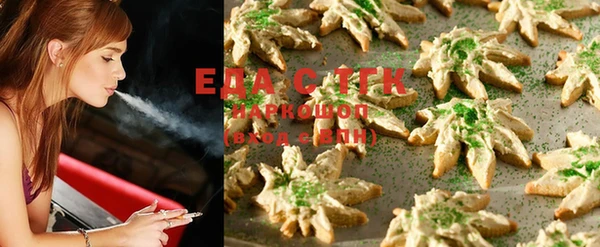 ешки Осташков