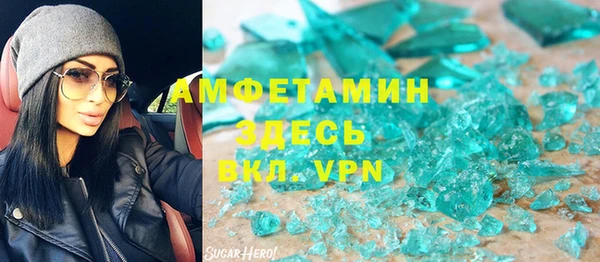 эйфоретик Осинники