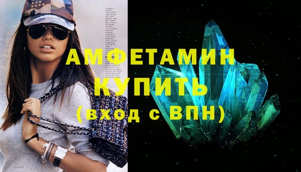 каннабис Пересвет