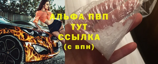дурь Переславль-Залесский