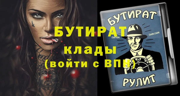 мефедрон Остров