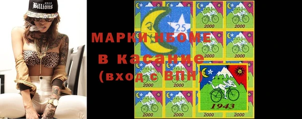 эйфоретик Осинники