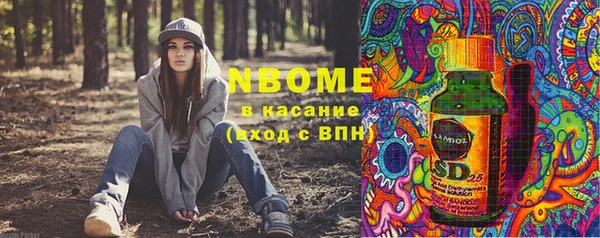 марихуана Пестово