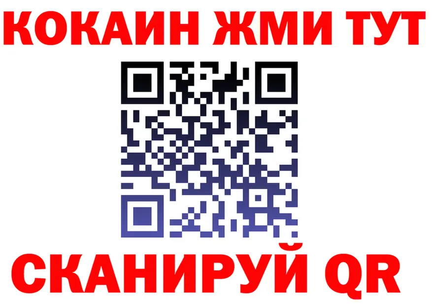 ТГК Wax зеркало маркетплейс МЕГА Северо-Курильск