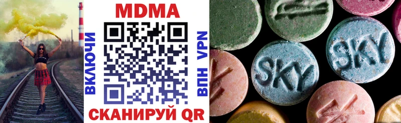 кракен tor  Северо-Курильск  MDMA VHQ  наркошоп 