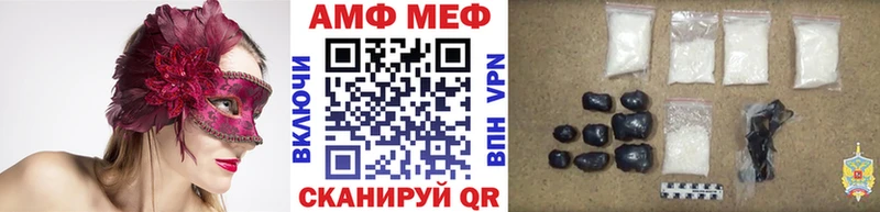 блэк спрут   маркетплейс состав  Первитин Декстрометамфетамин 99.9%  Северо-Курильск 