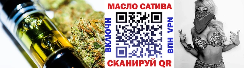ТГК гашишное масло  Северо-Курильск 