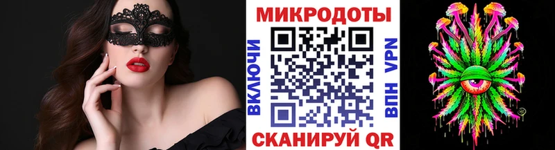 blacksprut сайт  Северо-Курильск  Псилоцибиновые грибы ЛСД 